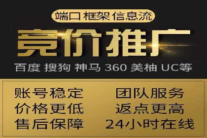 百度信息流广告的创意元素解析