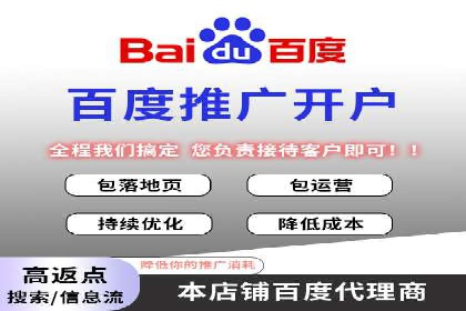 案例展示：SEM营销助力企业线上线下联动