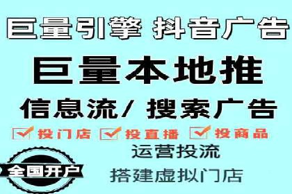 某公司通过信息流投放实现业绩翻倍的秘诀